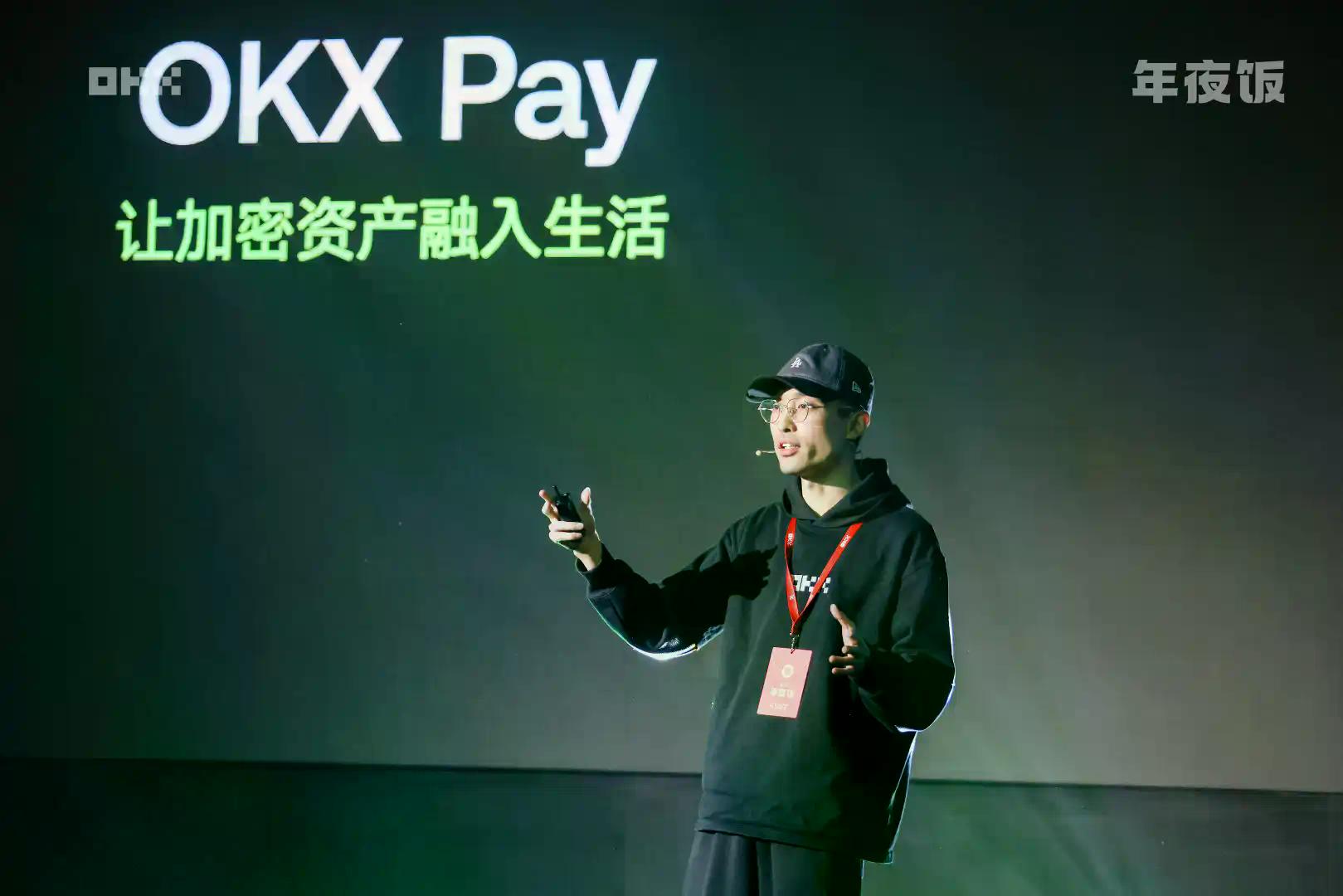 将Web3推向“日常生活”：Zakk详解OKX Web3的“下一阶段”