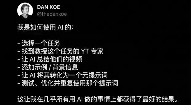 在未来的几十年,什么可以成为你最重要的技能?