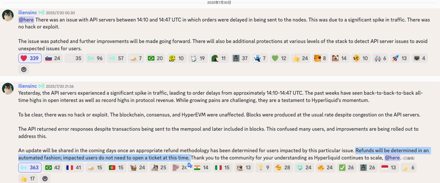 深度分析Perp DEX：Hyperliquid、Aster、Lighter、edgeX