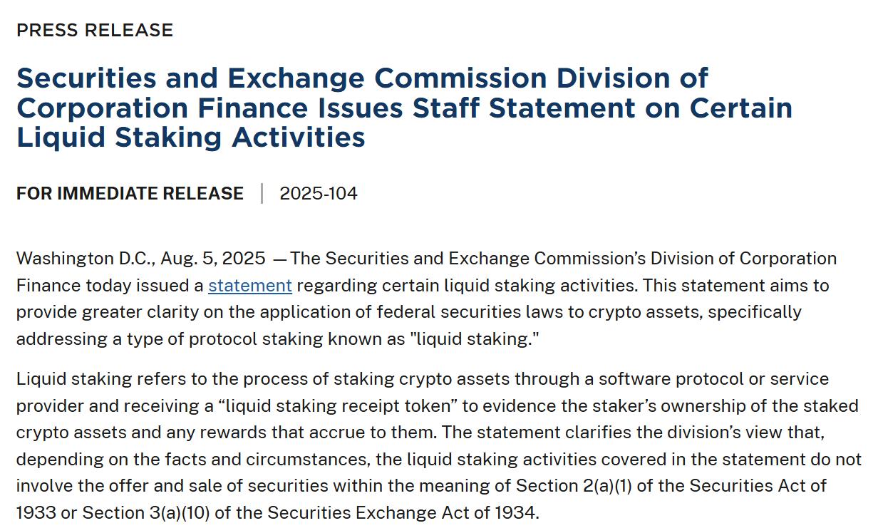 SEC声明流动性质押不被视为证券,DeFi与华尔街的资本重构时刻