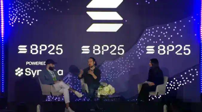 Solana Breakpoint 2025，都有哪些重点值得关注