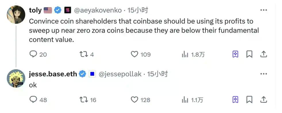 Solana 与 Base 创始人开启论战:Zora 上的内容有「基本价值」吗?