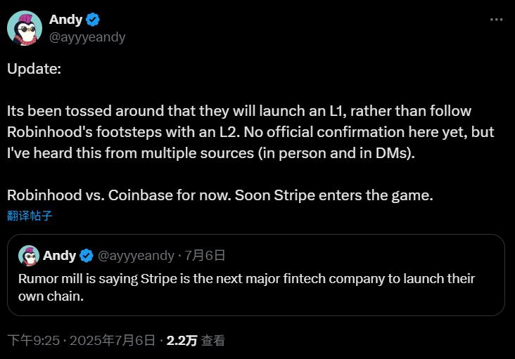 左手Shopify右手USDC，支付之王Stripe能否掀翻Coinbase的牌桌？