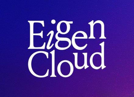 新聞專區-V神警告 a16z下注:EigenLayer更名EigenCloud剑指AWS