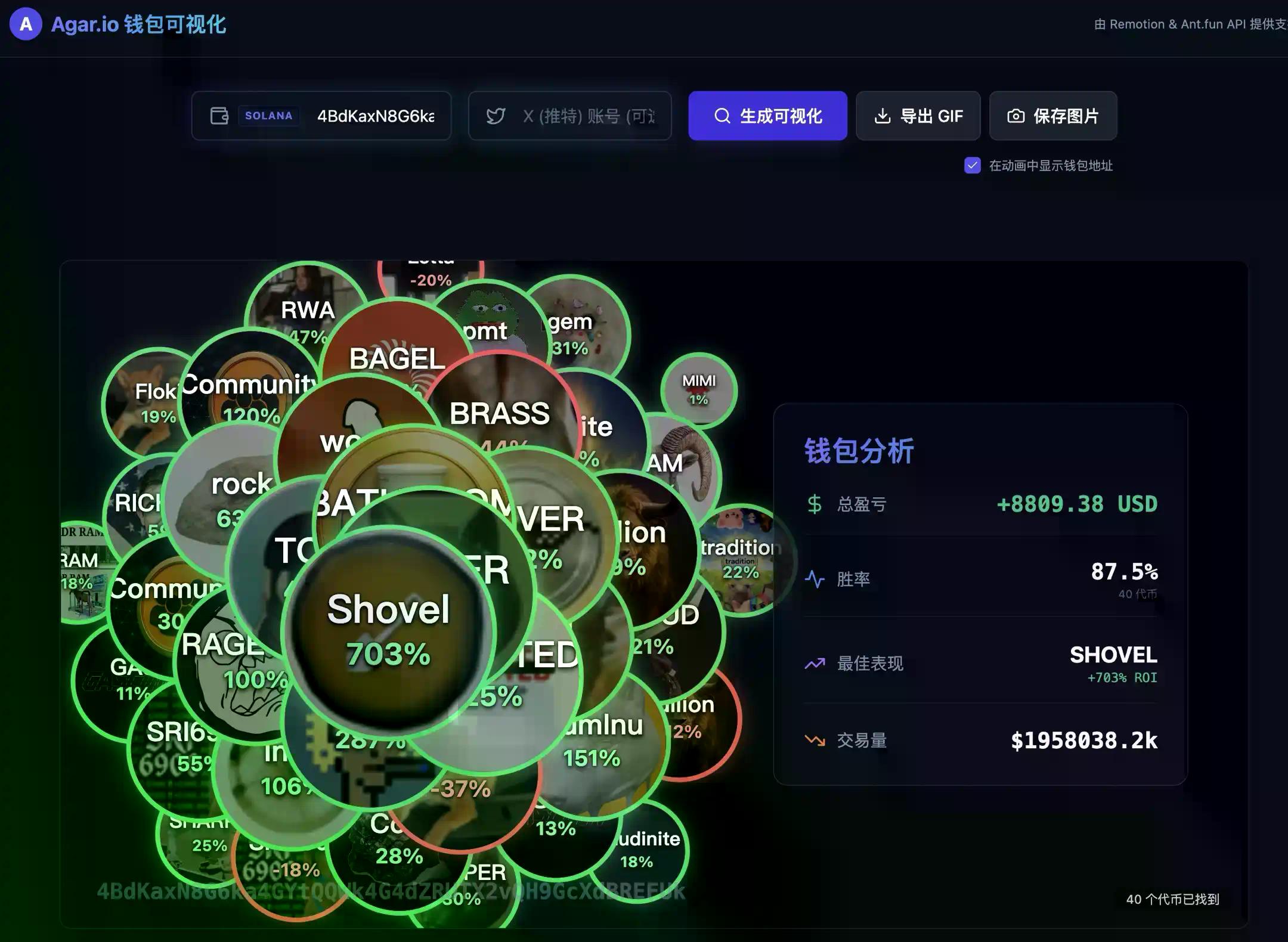 从韭菜眼镜到链上弹幕、DEV 拉盘，Solana线上黑客松脑洞有多大