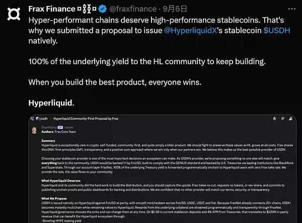 从USDH争夺战讲起，DeFi稳定币的支点在哪里？