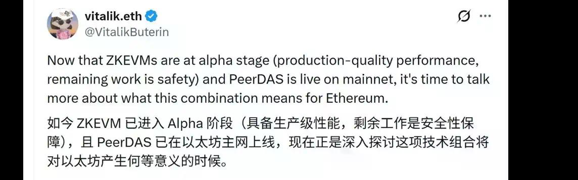 为什么以太坊迫切地需要ZK化?
