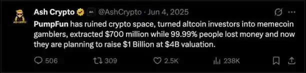 年入数亿、回购凶猛,Pump.fun为何还是被市场「做空」?