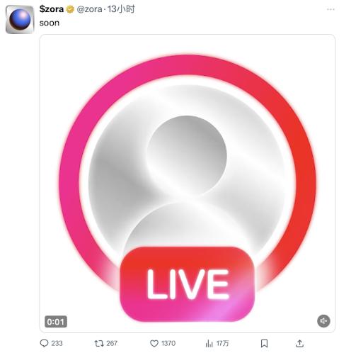 Base 发币预期临近，Zora 上线直播功能预示着什么？