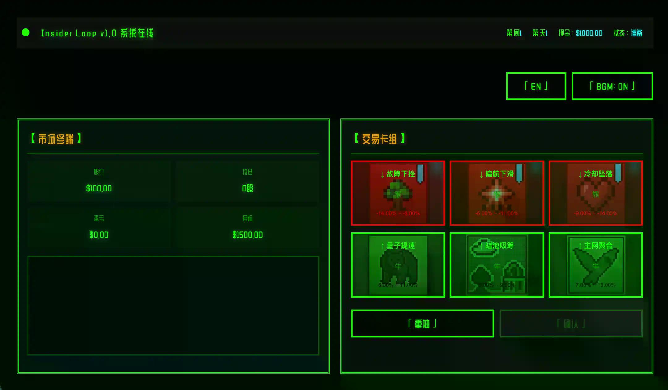 从韭菜眼镜到链上弹幕、DEV 拉盘，Solana线上黑客松脑洞有多大