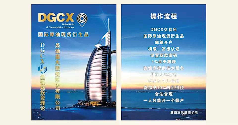 鑫慷嘉之后，再无“狂野西部”：百亿骗局如何重塑加密监管格局？