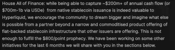 USDH争夺战:盘点六大竞争者,谁能吃下这块「肥肉」?