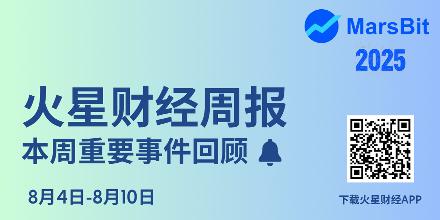 新聞專區-火星周报 | 本周以太坊生态涨势强劲，ETH突破4300美元创下2022年以来新高