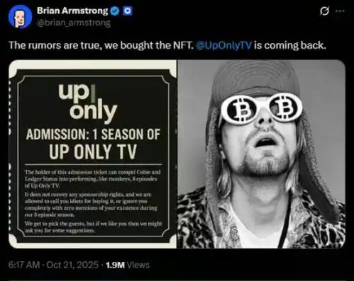 Base、Solana 与 pump.fun 的意外联动:一场由 $CHILLHOUSE 引爆的全明星「meme 抽象秀」