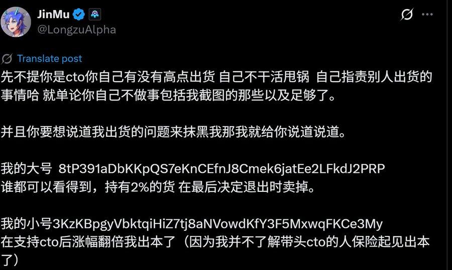 开源镰刀 29 - ICO后一个月回看Pump与Bonk，为什么会这样？