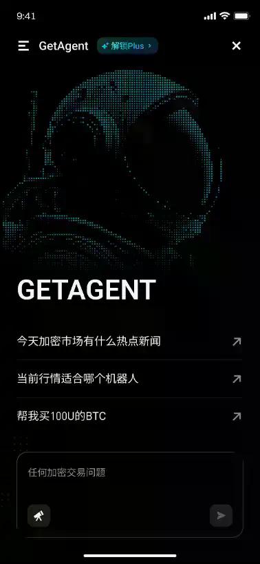 BlockSec×Bitget年终联合报告:AI×Trading×Security:智能交易时代的风险演化
