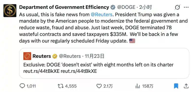 没有解散的 DOGE,还在做些什么?