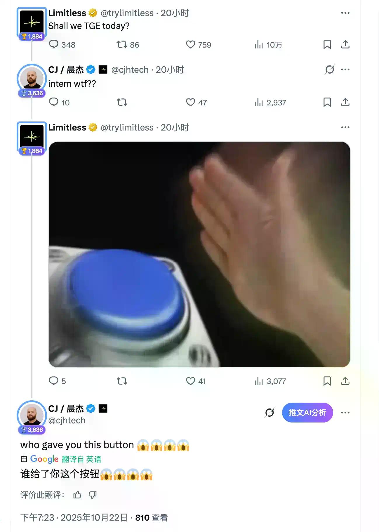 Limitless突袭TGE:避开狙击的隐秘上线,避不开的市场质疑