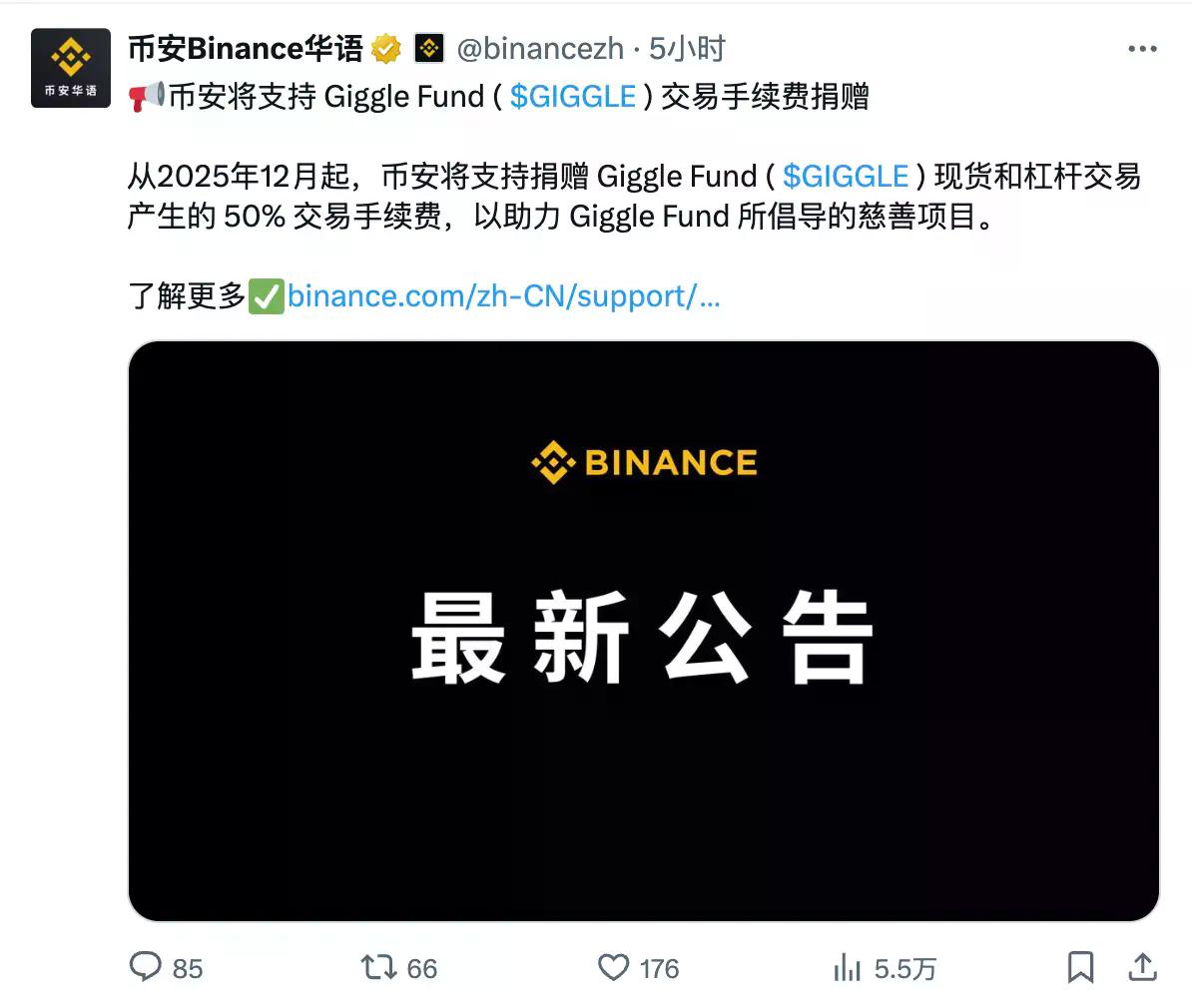 GIGGLE惊现“过山车”行情,BSC生态为何如此脆弱?