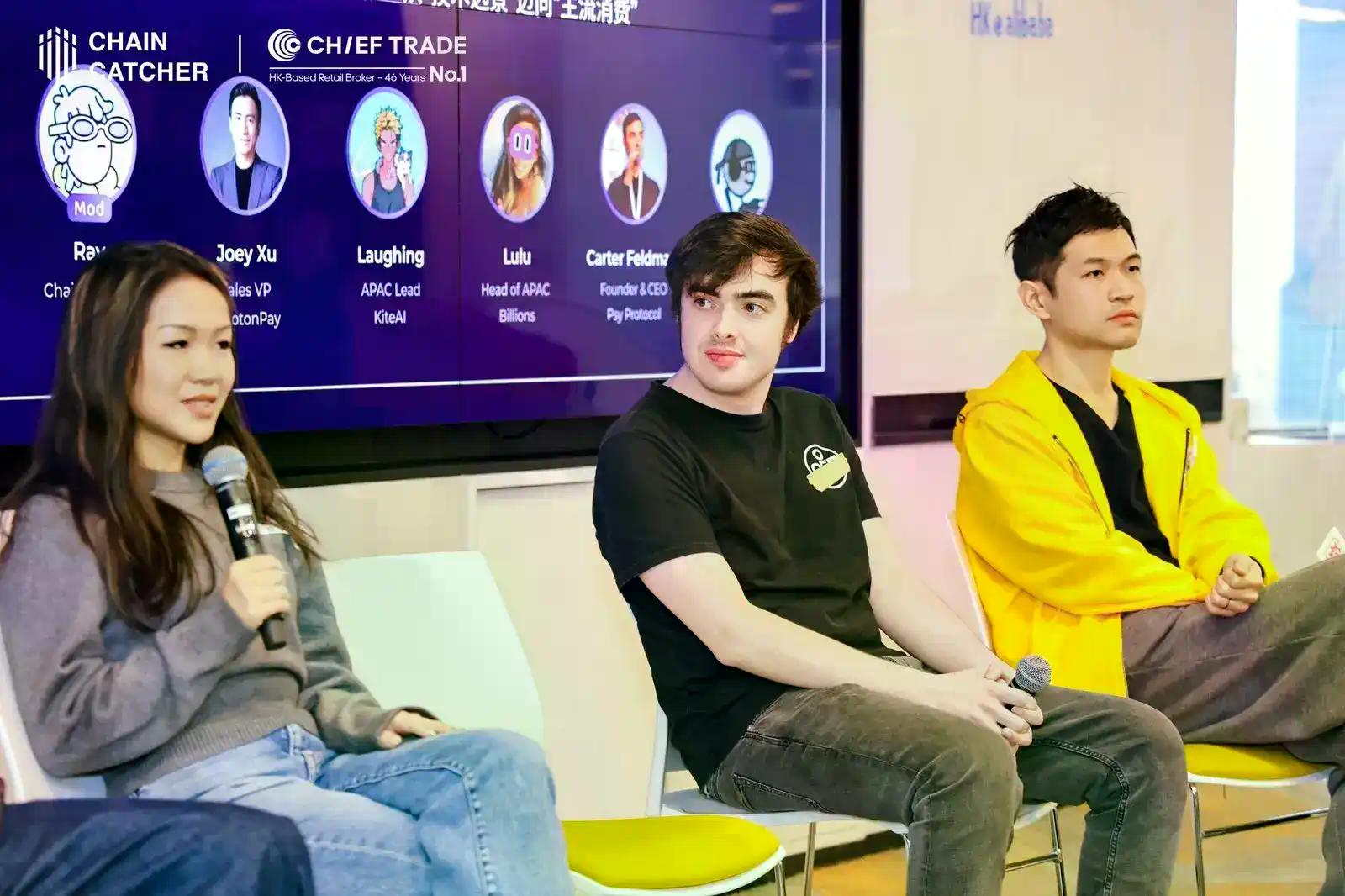 ChainCatcher 香港主题论坛精彩回顾：大咖云集，共议新周期下的市场机遇与增长路径