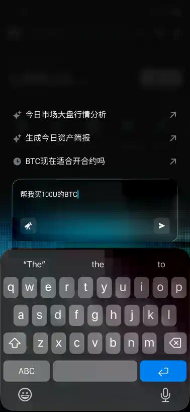 BlockSec×Bitget年终联合报告:AI×Trading×Security:智能交易时代的风险演化