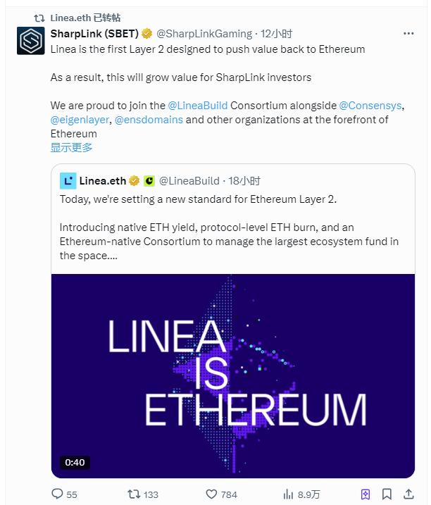 空投倒计时！Linea掀桌L2赛道：双通缩引擎输血以太坊，9%代币解锁开启“正统性投票”