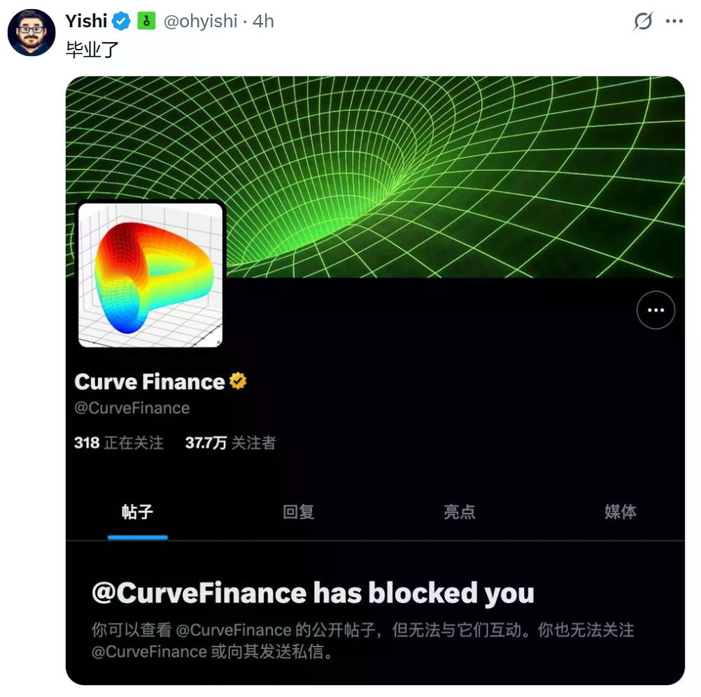 Resupply事件如何撕裂DeFi社区信任最后一层遮羞布？