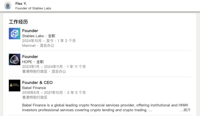 xUSD尸骨未寒,USDX又现“跑路”疑云!DeFi稳定币的黑箱还能砸破多少信任?