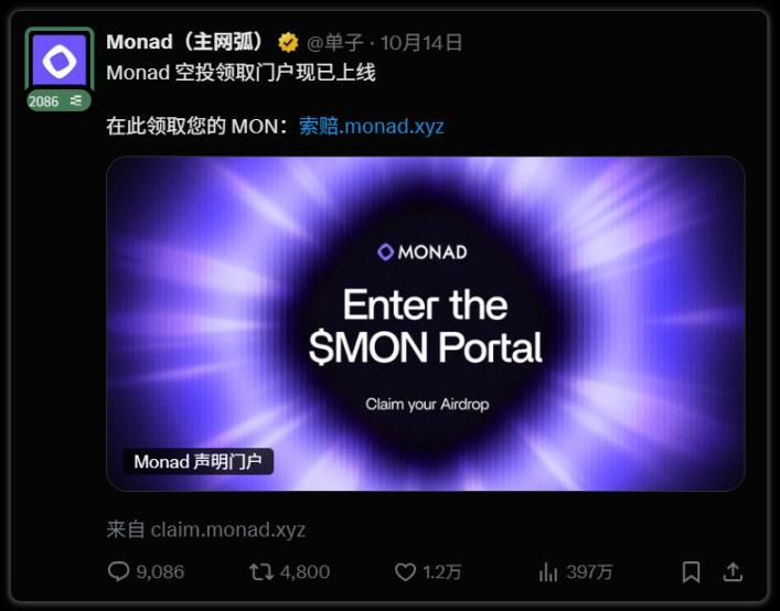 百亿市值开局，Monad 生态大盘点