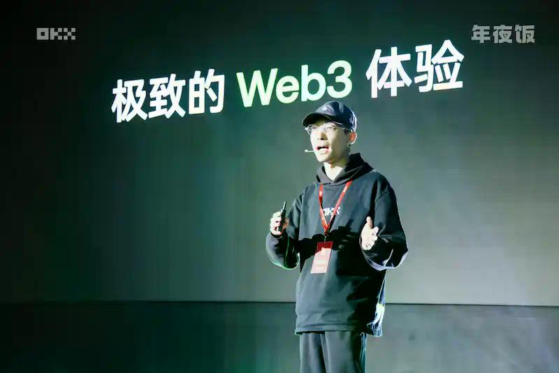 将Web3推向“日常生活”:Zakk详解OKX Web3的“下一阶段”