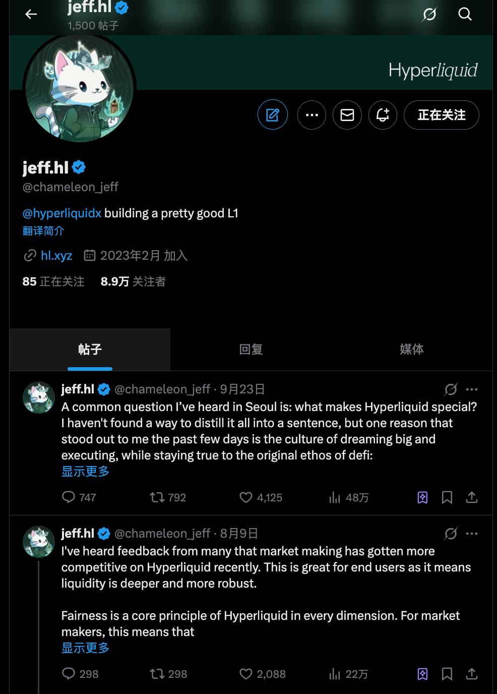 Hyperliquid 背后的男人,7 年前曾在 Binance Labs 孵化营里做学徒
