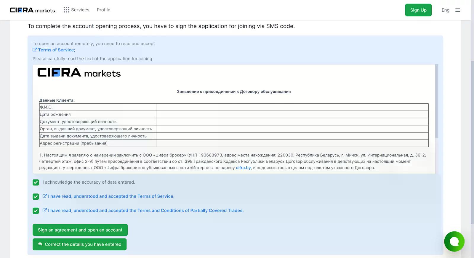 Cifra Markets review: A regulated gateway to crypto trading - 9