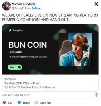 直播也能代币化?Pump.fun如何构建创作者资本市场挑战Twitch与Kick