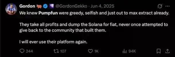 年入数亿、回购凶猛,Pump.fun为何还是被市场「做空」?
