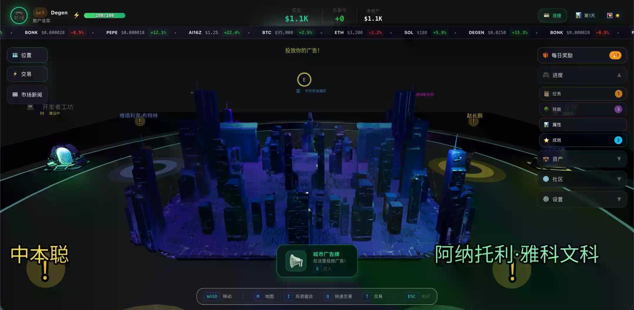 从韭菜眼镜到链上弹幕、DEV 拉盘，Solana线上黑客松脑洞有多大