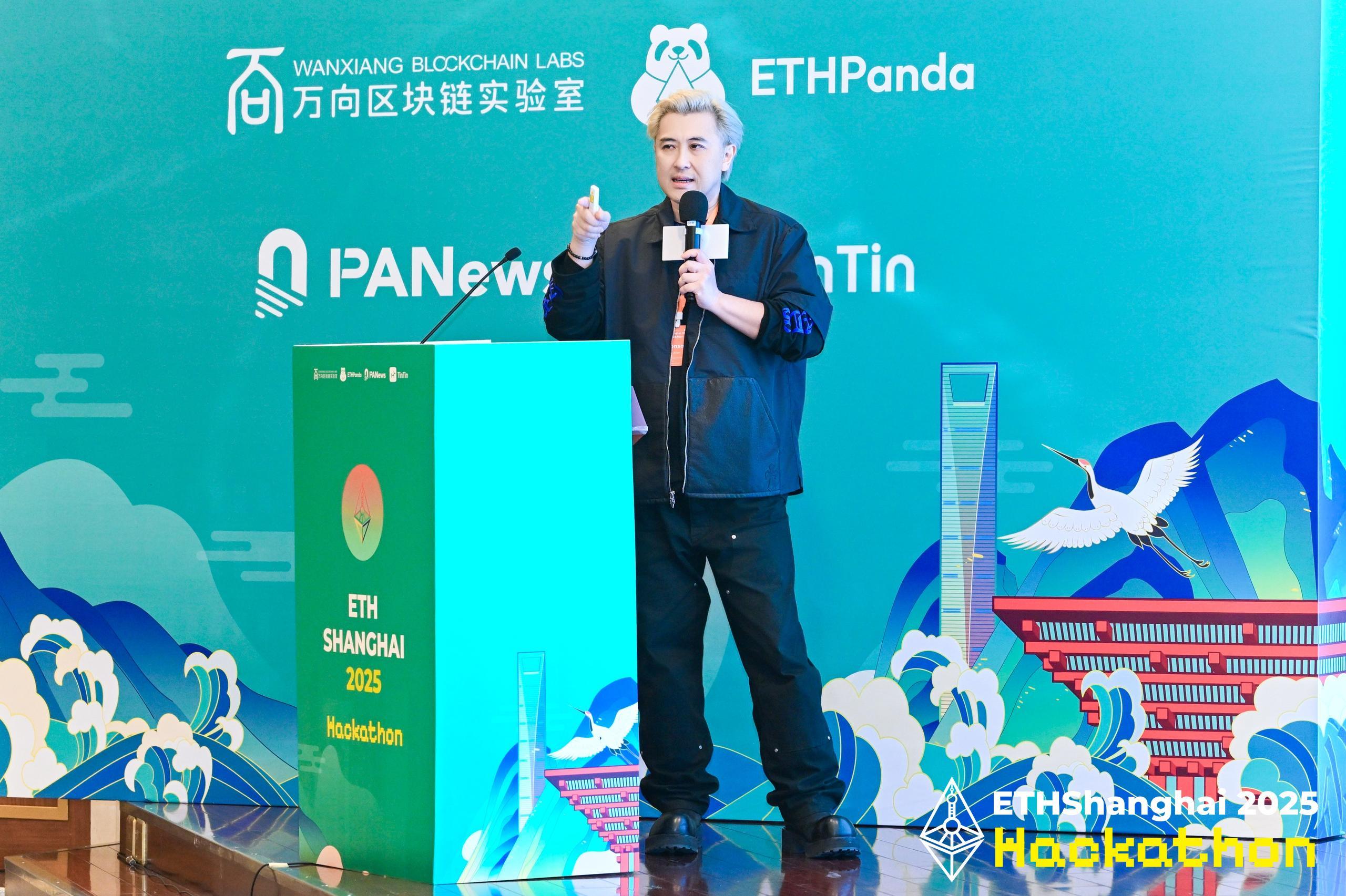 ETHShanghai 2025圆满落幕,Vitalik、肖风等大咖畅谈以太坊未来