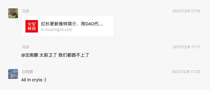 热潮、坠落与逃离，古典 VC 的 Web3 幻灭史