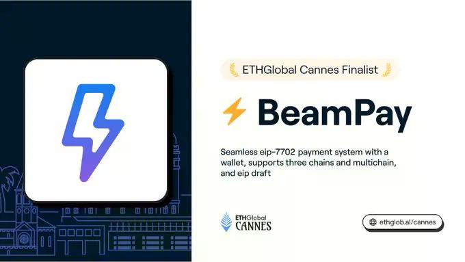 深度解析ETHGlobal戛纳十强:从EIP-7702到隐私池,技术如何解决真实痛点