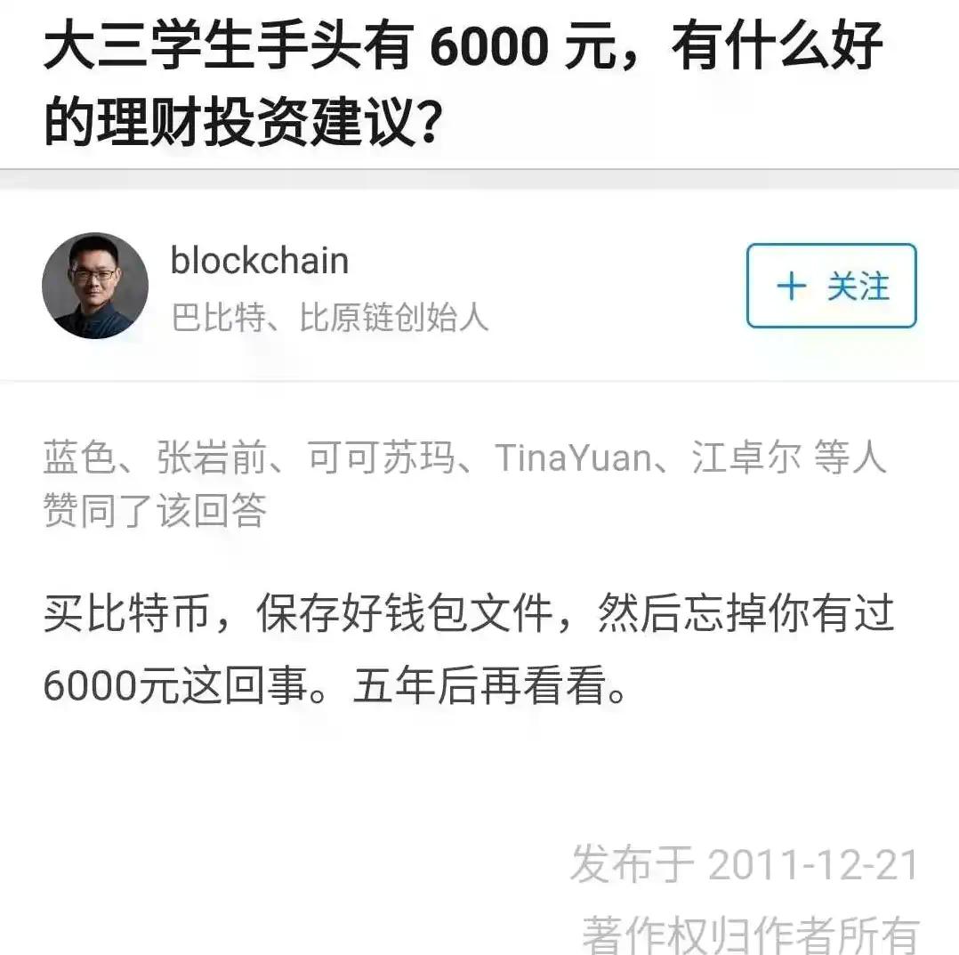 当OpenClaw创始人劝年轻人远离Crypto