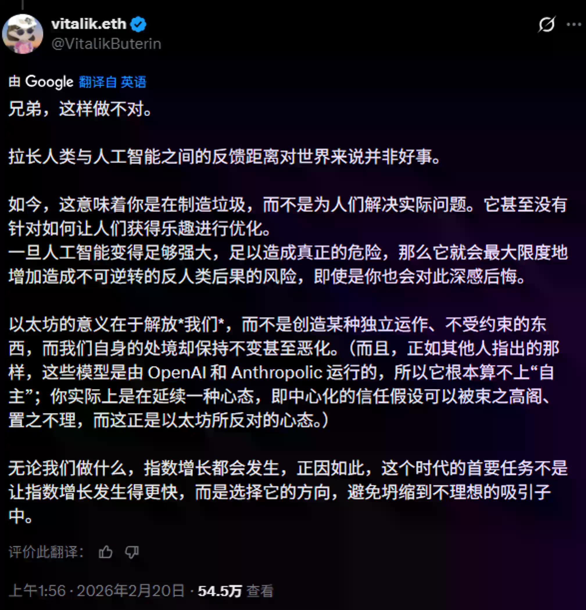 机器经济觉醒，看Automaton如何用AI生存法则拉开Web4的序幕