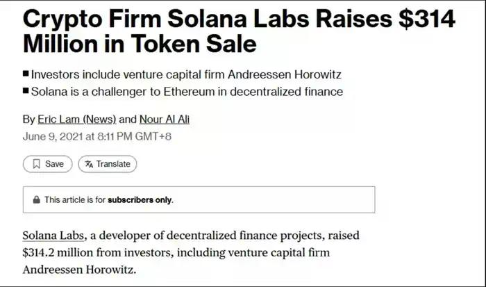 从牛马工程师到加密亿万富豪，深扒Solana创始人Toly的个人财富