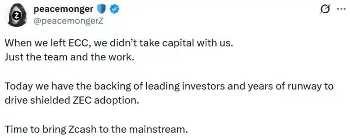获顶级风投押注，Zcash原班人马2500万美元「再创业」