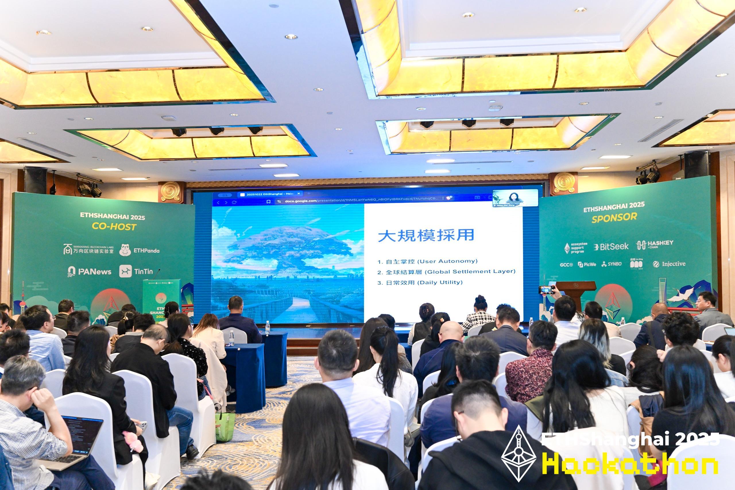 ETHShanghai 2025圆满落幕,Vitalik、肖风等大咖畅谈以太坊未来