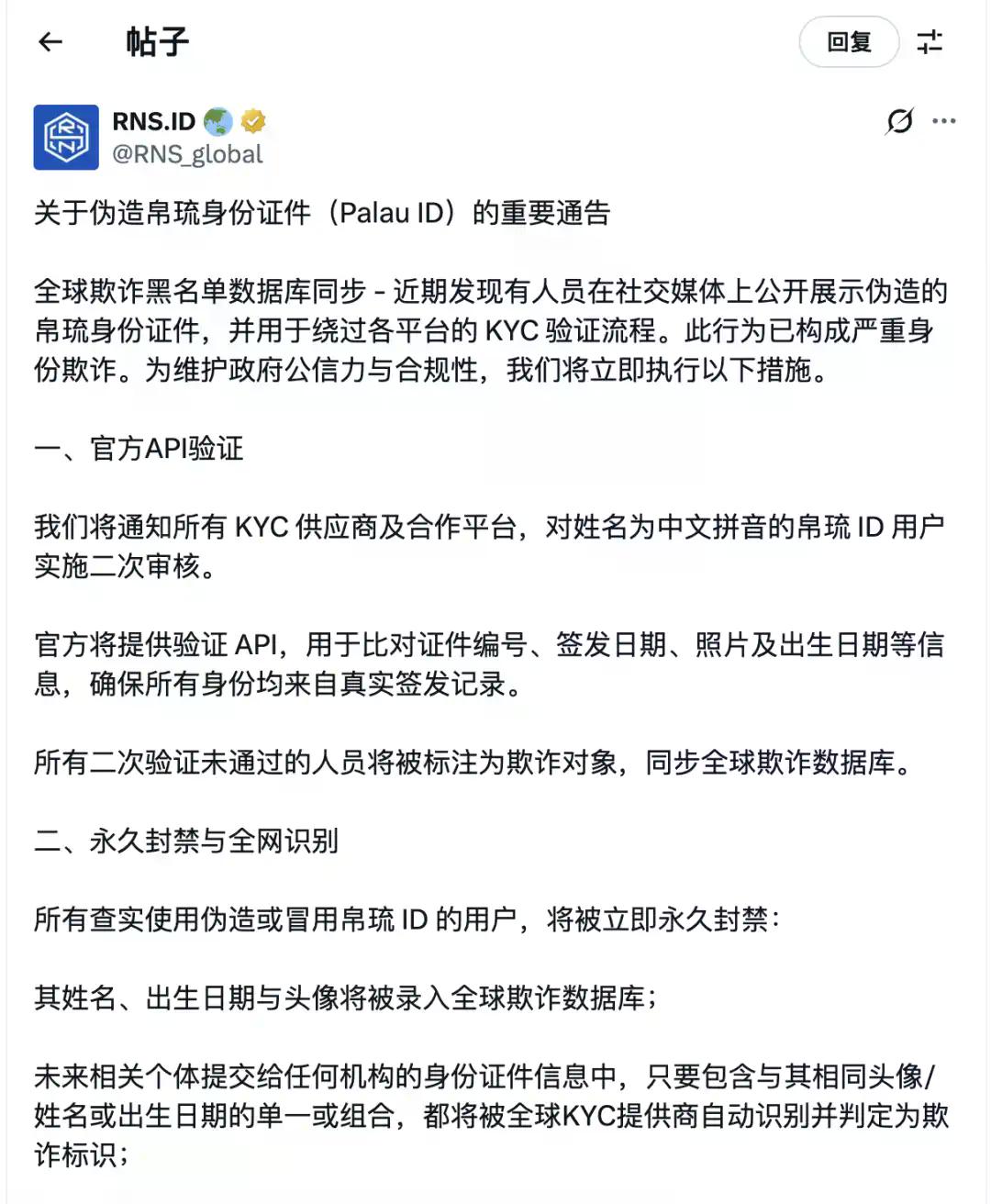 闲鱼，中国版的民间暗网
